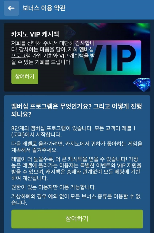 1xbet(원엑스벳) 프로모션코드? 입력시 혜택은 무엇?