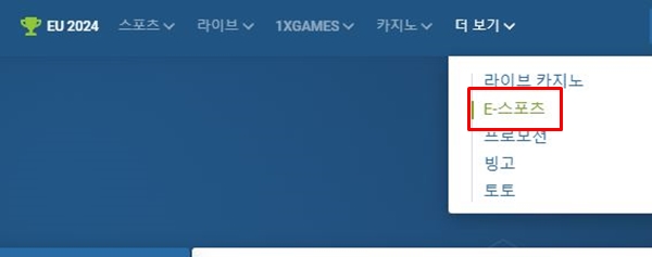 1xbet 가입
